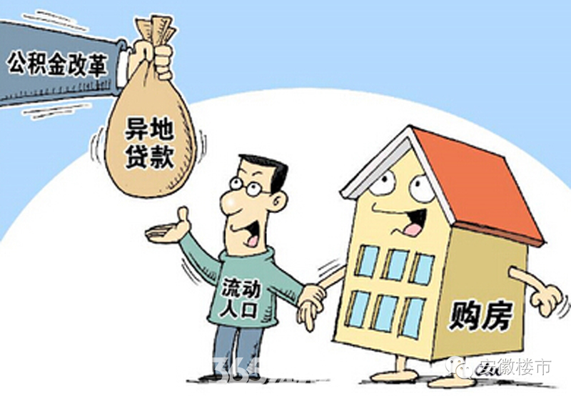 重庆民间借贷